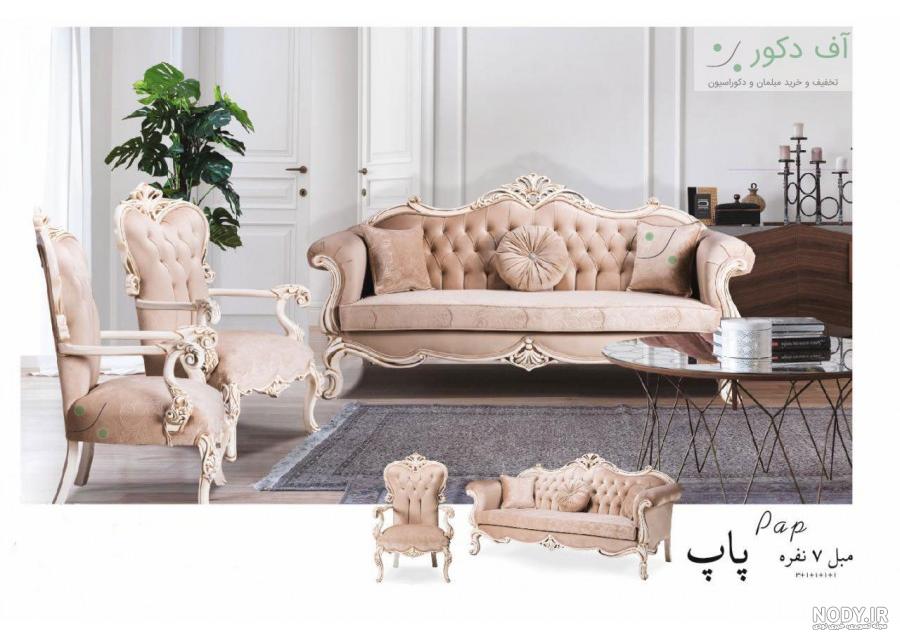 عکس مبل راحتی کلاسیک شیک