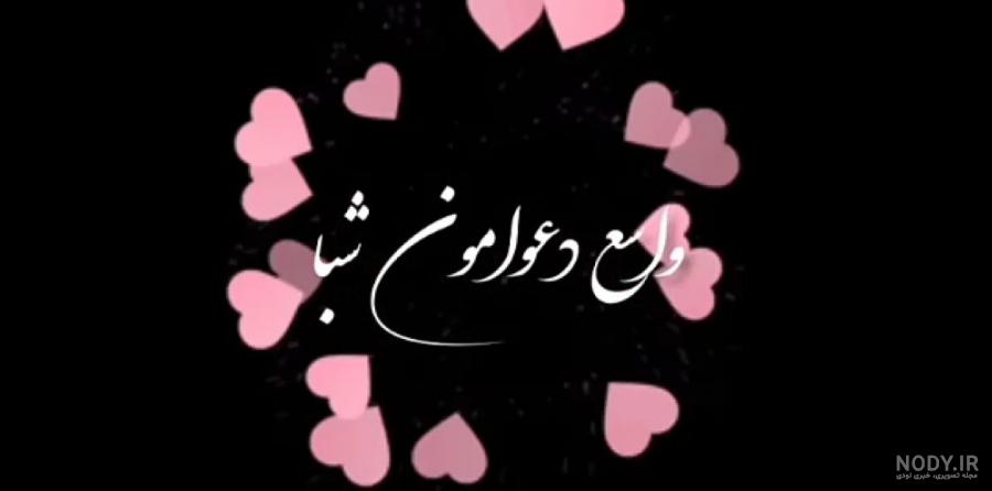 عکس نوشته های اسم نازی برای پروفایل - تــــــــوپ تـــــــــاپ