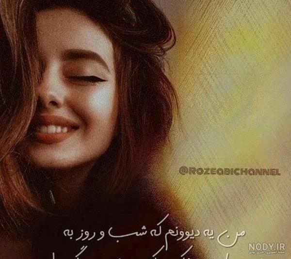 عکس نوشته انگیزشی دختر قوی عکس نوشته انگیزشی دختر قوی