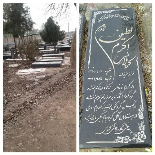 عکس نوشته تسلیت فوت مادربزرگ + متن مادربزرگ فوت شده و دلتنگی عکس نوشته تسلیت فوت مادربزرگ + متن مادربزرگ فوت شده و دلتنگی