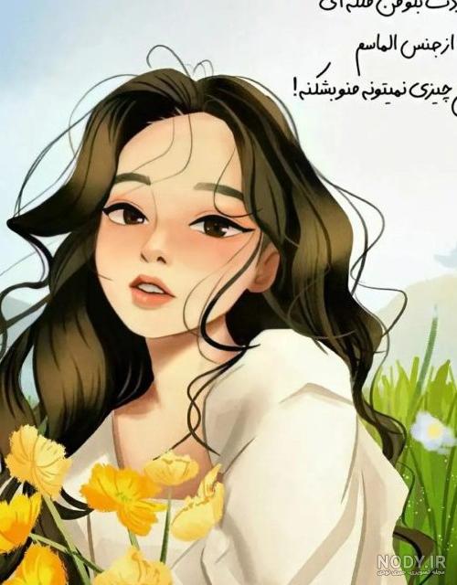 عکس نوشته دختر شاد و قوی عکس نوشته دختر شاد و قوی