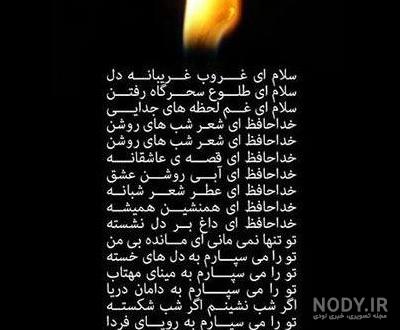 عکس نوشته سالگرد فوت مادربزرگم عکس نوشته سالگرد فوت مادربزرگم