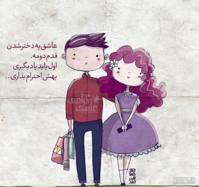 عکس نوشته عاشقانه برای همسر؛ متن و جملات و عکس نوشته خانومم برای ... عکس نوشته عاشقانه برای همسر؛ متن و جملات و عکس نوشته خانومم برای ...
