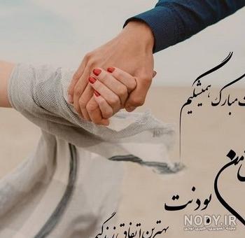 عکس نوشته عاشقانه تبریک تولد عشقم عکس نوشته عاشقانه تبریک تولد عشقم