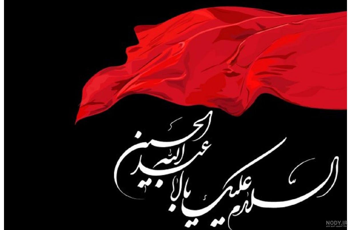 عکس وفات ام البنین؛ عکس پروفایل تسلیت وفات حضرت ام البنین (س)