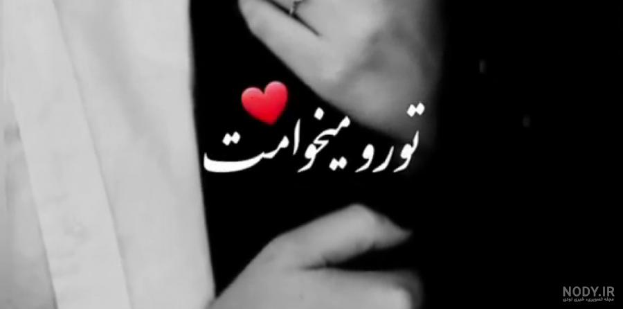 عکس پروفایل سالگرد ازدواج لاکچری ویژه سال 2021 | سالگرد ازدواجمون ... عکس پروفایل سالگرد ازدواج لاکچری ویژه سال 2021 | سالگرد ازدواجمون ...