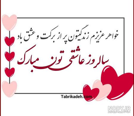 عکس پروفایل سالگرد ازدواج لاکچری ویژه سال 2021 | سالگرد ازدواجمون ...
