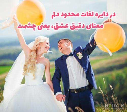 عکس پروفایل سالگرد ازدواج لاکچری ویژه سال 2021 | سالگرد ازدواجمون ...