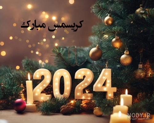 عکس پروفایل کریسمس مبارک 2024 جدید و خاص، عاشقانه و دخترانه