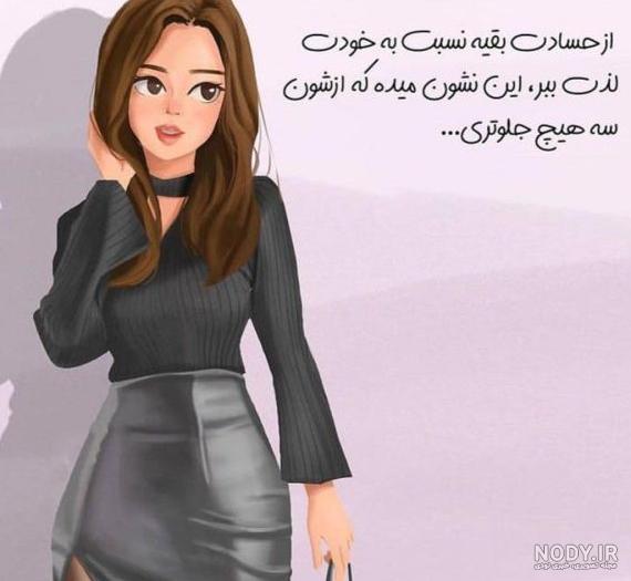 متن انگیزشی دختر قوی + عکس پروفایل و عکس نوشته با موضوع دختر قوی متن انگیزشی دختر قوی + عکس پروفایل و عکس نوشته با موضوع دختر قوی