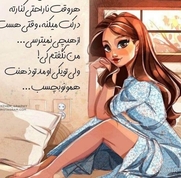 متن انگیزشی دختر قوی + عکس پروفایل و عکس نوشته با موضوع دختر قوی متن انگیزشی دختر قوی + عکس پروفایل و عکس نوشته با موضوع دختر قوی
