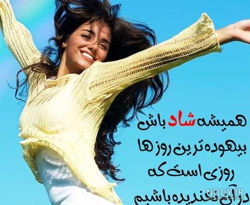 متن انگیزشی دختر قوی + عکس پروفایل و عکس نوشته با موضوع دختر قوی متن انگیزشی دختر قوی + عکس پروفایل و عکس نوشته با موضوع دختر قوی