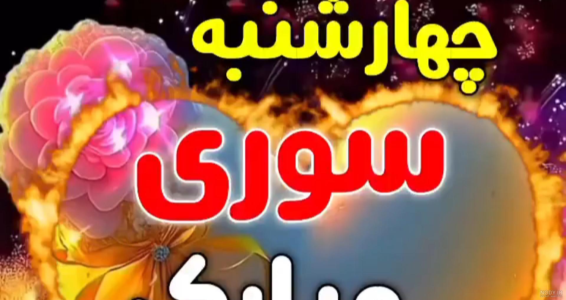 متن تبریک روز مادر 1403 | عکس نوشته های روز مادر مبارک برای پروفایل متن تبریک روز مادر 1403 | عکس نوشته های روز مادر مبارک برای پروفایل