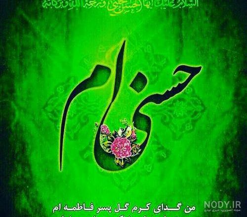 متن تسلیت فوت پدر با عکس نوشته و پیام همدری کوتاه