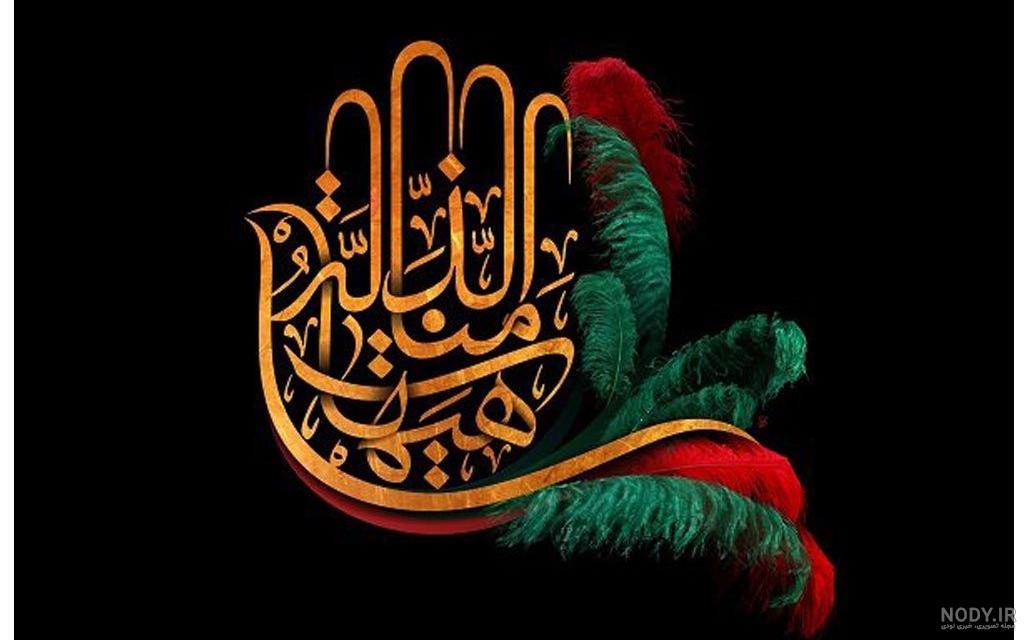 متن تسلیت فوت پدر با عکس نوشته و پیام همدری کوتاه