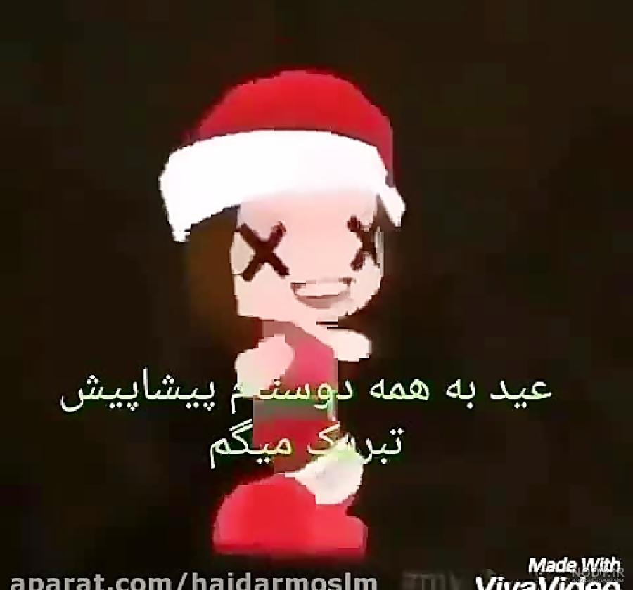 نازی جان دوست دارم طرح قلب عاشقانه - ردپیکس