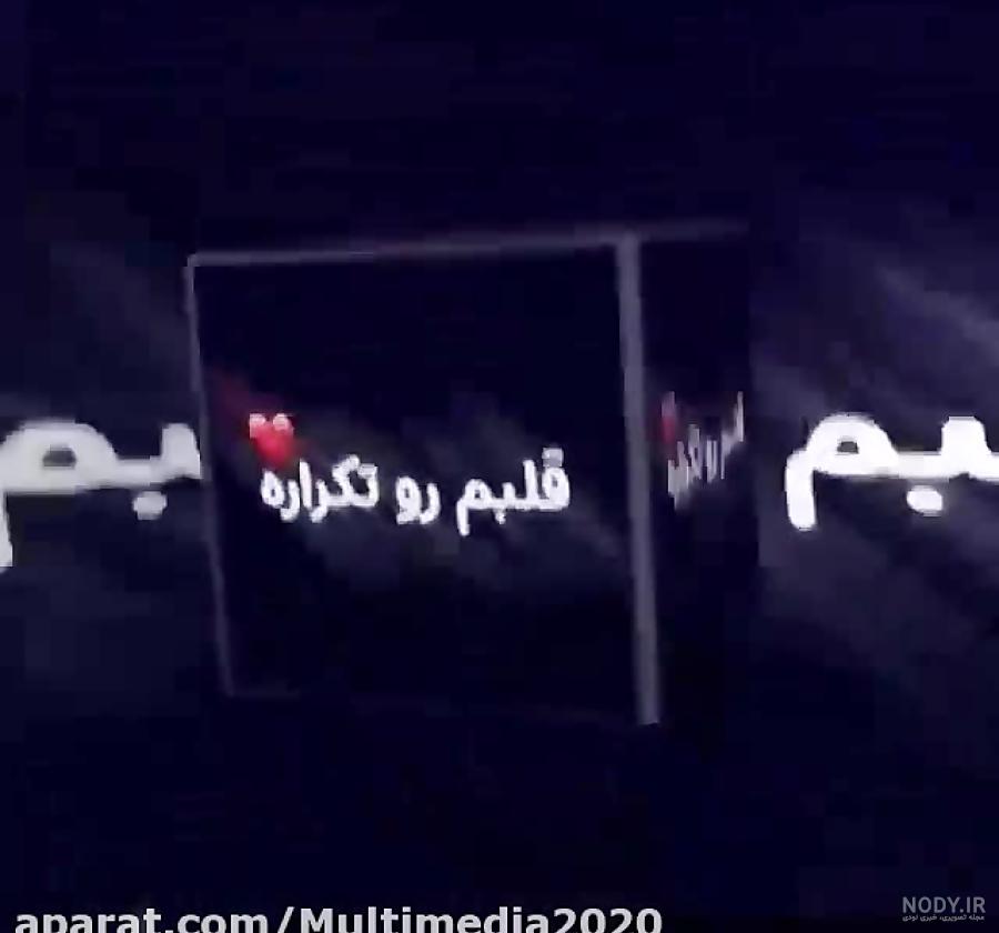 نازی جان دوست دارم طرح قلب عاشقانه - ردپیکس