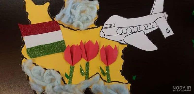 نوستالژی های دهه فجر!