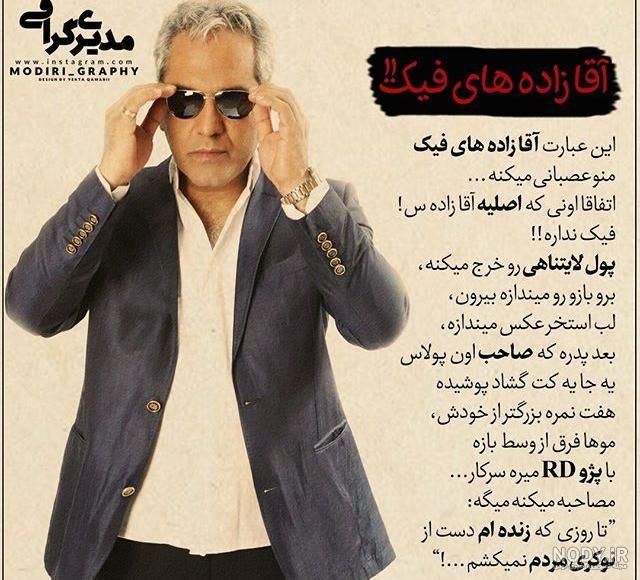 پروفایل دخترونه پسرونه شاخ فیک لاکچری بنفش جالب عکسنوشته - عکس ویسگون