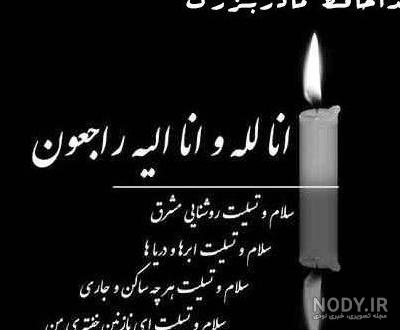 پروفایل مادر بزرگ - کامل (مولیزی) پروفایل مادر بزرگ - کامل (مولیزی)