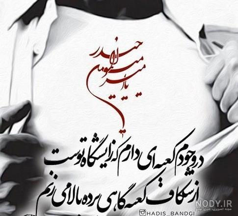 کپشن و استوری تبریک روز مرد و پدر + عکس نوشته عاشقانه روز پدر