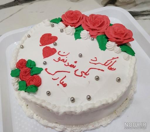 کیک سالگرد ازدواج؛ عکس انواع مدل کیک سالگرد ازدواج فانتزی و لاکچری
