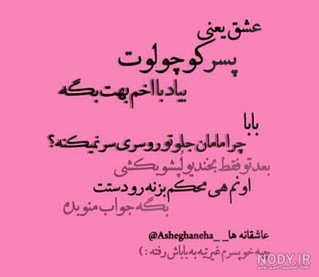 گلچین عکس و متن تبریک روز پدر - عکس نوشته روز پدر