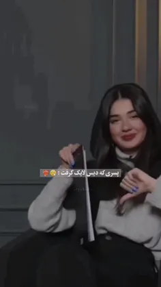 گیسو کمند و یوجین. - عکس ویسگون