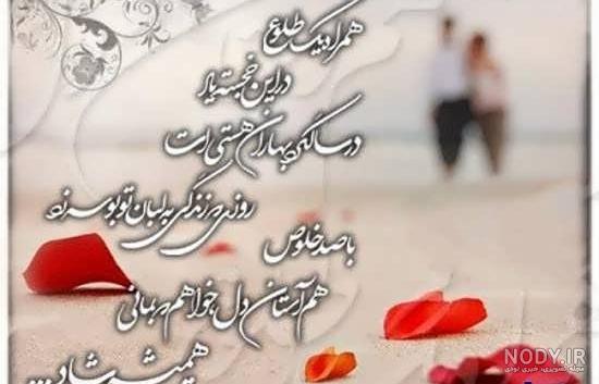 ۲۲ عکس پروفایل سالگرد ازدواج و عقد؛ جدید و متنوع - ستاره