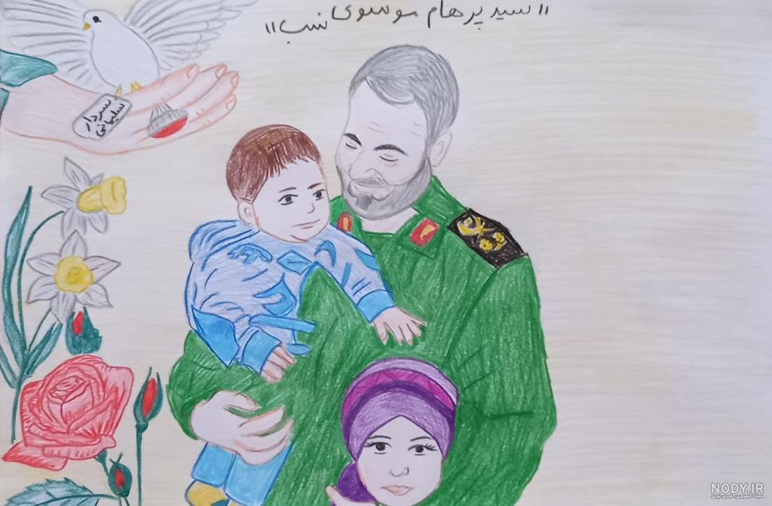 ۳۰ نقاشی کودکانه درباره سردار سلیمانی با آموزش رنگ آمیزی - دهه ... ۳۰ نقاشی کودکانه درباره سردار سلیمانی با آموزش رنگ آمیزی - دهه ...