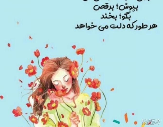 ۵۰ عکس نوشته انگلیسی انگیزشی مثبت با ترجمه فارسی - چرب زبان ۵۰ عکس نوشته انگلیسی انگیزشی مثبت با ترجمه فارسی - چرب زبان