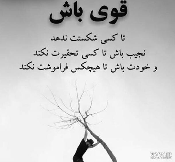 ۵۰ عکس نوشته انگلیسی انگیزشی مثبت با ترجمه فارسی - چرب زبان ۵۰ عکس نوشته انگلیسی انگیزشی مثبت با ترجمه فارسی - چرب زبان