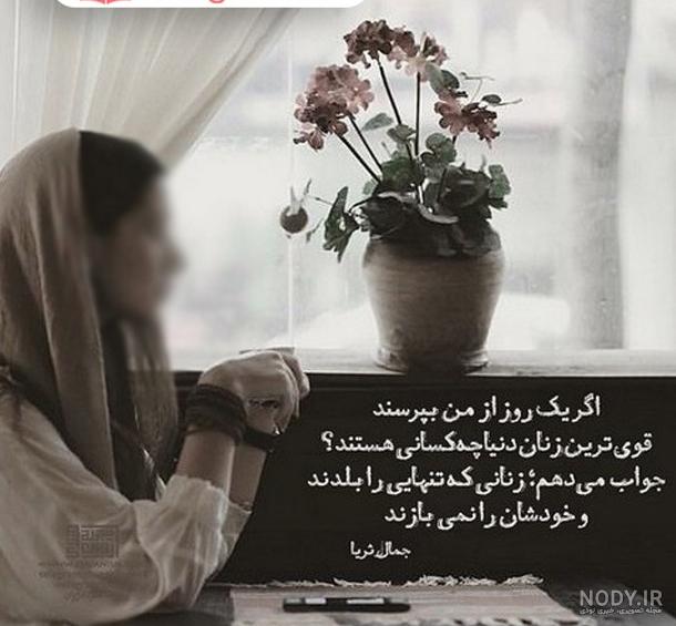 ۵۰ عکس نوشته انگلیسی انگیزشی مثبت با ترجمه فارسی - چرب زبان ۵۰ عکس نوشته انگلیسی انگیزشی مثبت با ترجمه فارسی - چرب زبان