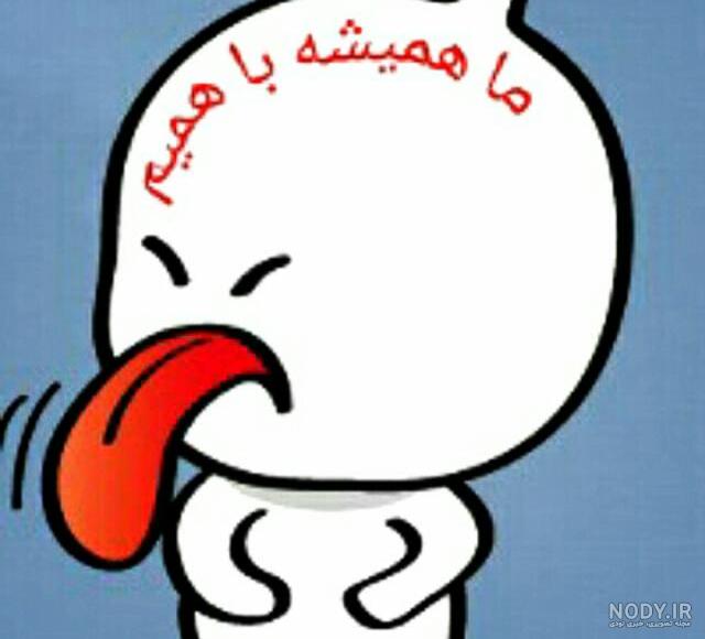 30 متن چشم حسود بترکه برای پست و استوری عکس چشم حسود کور بشه ...
