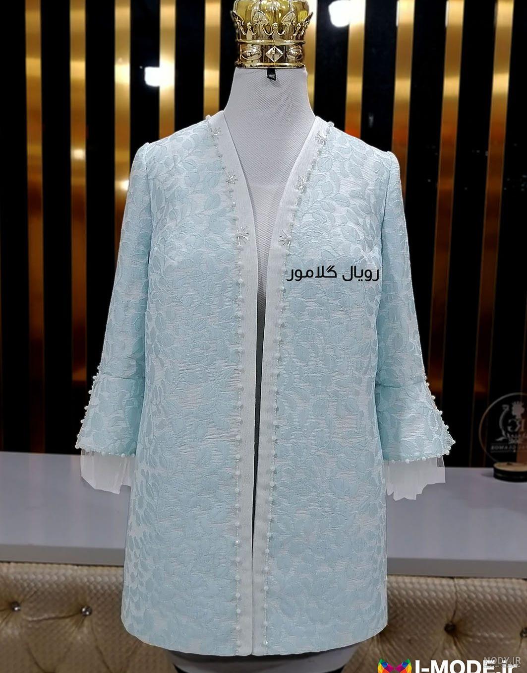 55 مدل مانتو ژاکارد 🧥 جدیدترین مدل های 2023 | دایان شاپ 55 مدل مانتو ژاکارد 🧥 جدیدترین مدل های 2023 | دایان شاپ