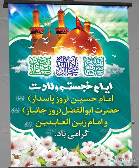 اس ام اس تبریک ماه شعبان و اعیاد شعبانیه + عکس نوشته اس ام اس تبریک ماه شعبان و اعیاد شعبانیه + عکس نوشته