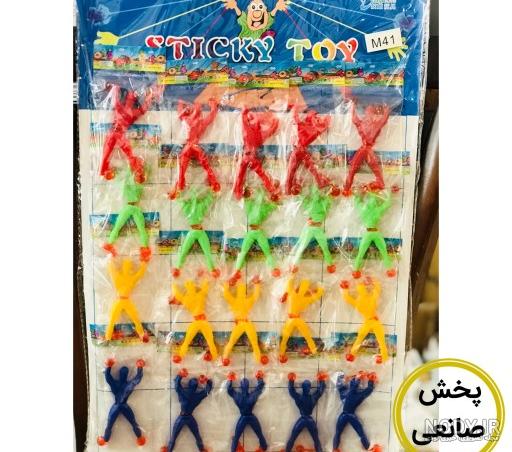اسباب بازی فقط توی توی | TOY TOY - عروسک فشاری گو جیت زو Goo Jit ...