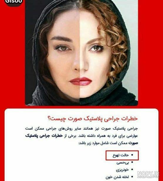 بازیگران سریال گیسو (عاشقانه 2) با عکس و بیوگرافی کامل