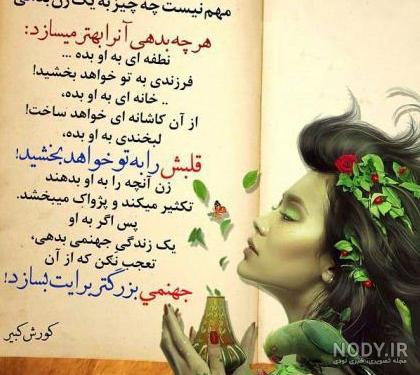 بایگانی‌های عکس نوشته پروفایل دختر غمگین تنها - کامل (مولیزی)