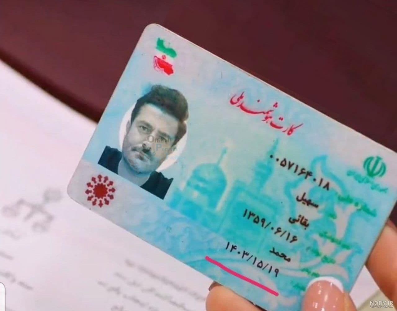 بیوگرافی بازیگران سریال گیسو(عاشقانه 2) + عوامل