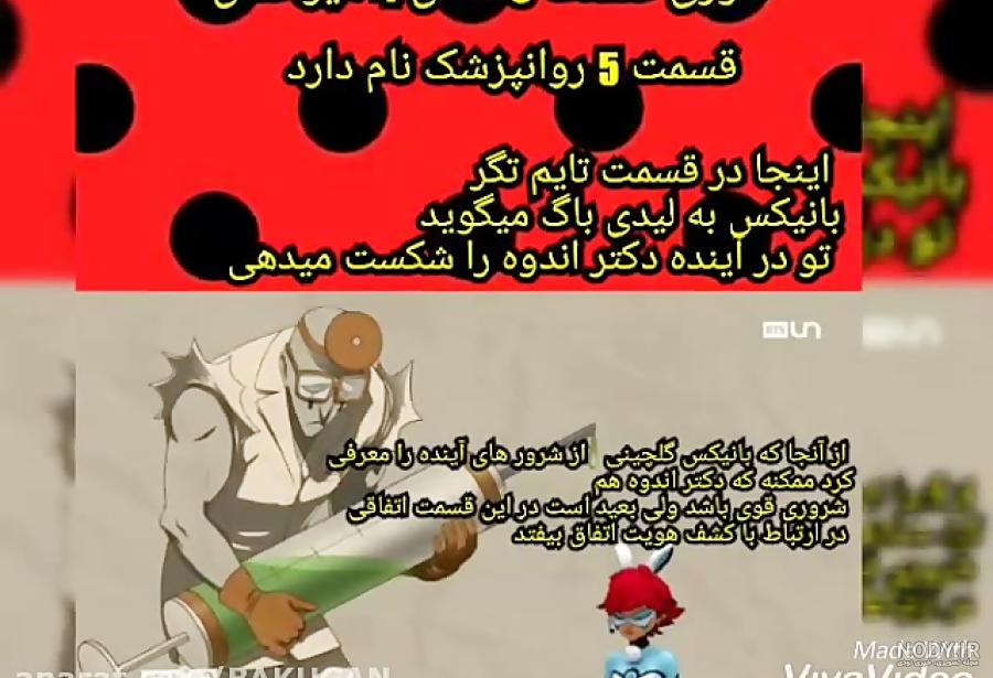 تصویر زمینه های خوشگل و خاص دخترانه با طرح پاریس و برج ایفل