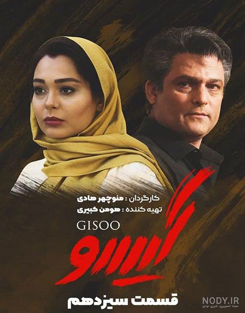 دوبله ی من از راپونزل در فیلم گیسو کمند