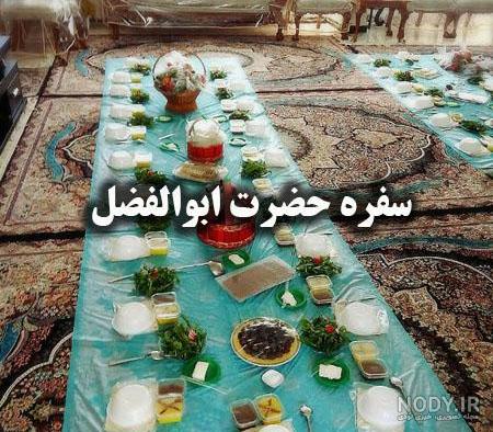 سفره روضه خوانی امام حسن مجتبی علیه السلام | سرآشپز پاپیون