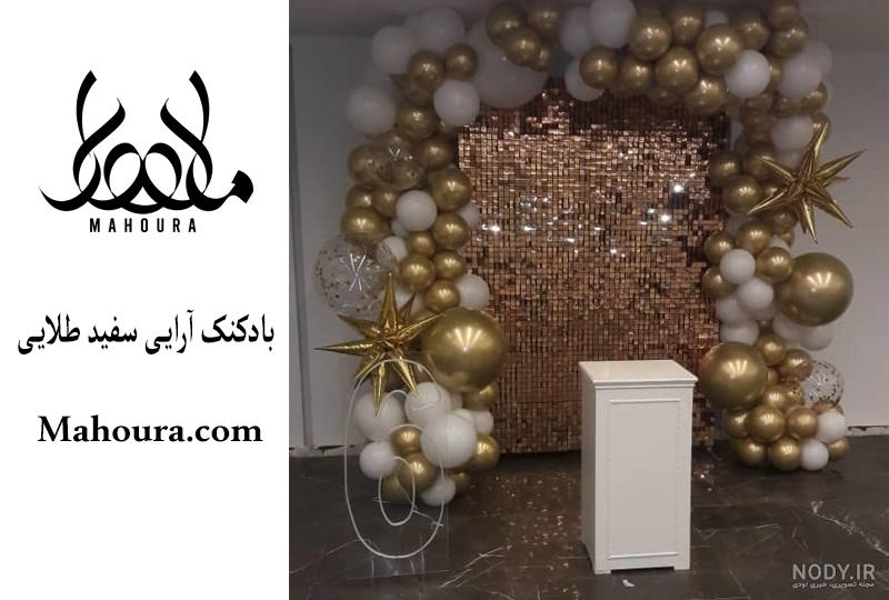 عکس تولد با تم طلایی عکس تولد با تم طلایی