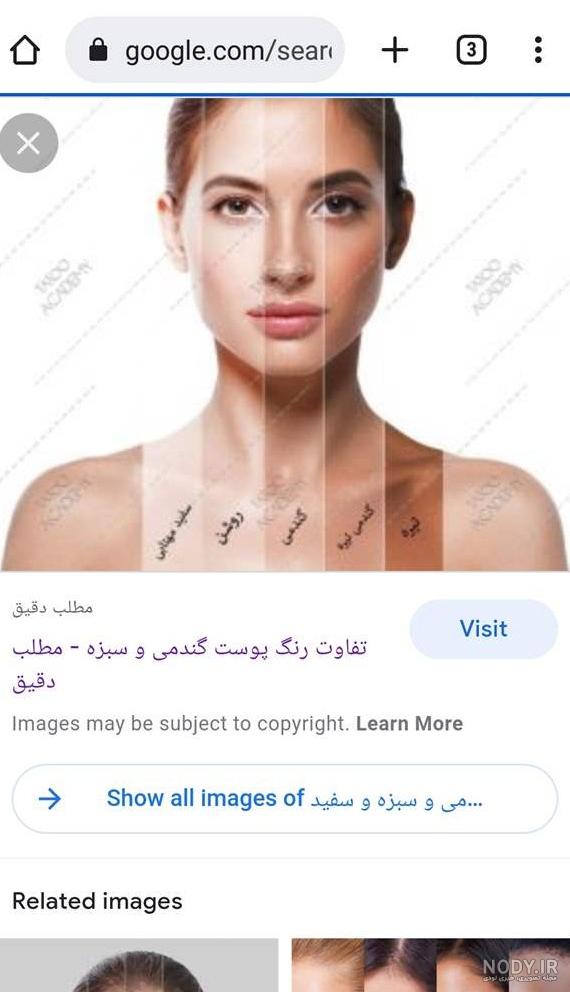 عکس دختر سبزه چشم رنگی