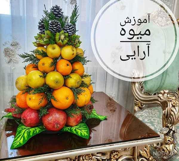 عکس سفره یلدا عروس
