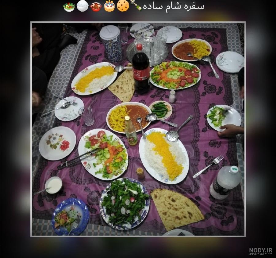عکس غذا برای شام ❤️ [ بهترین تصاویر ]