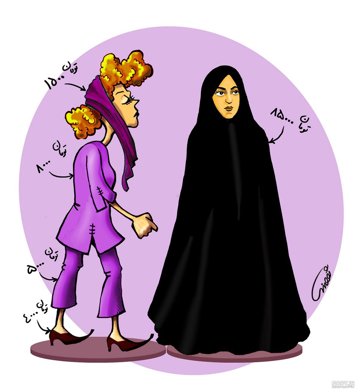 عکس نقاشی حجاب زیبا