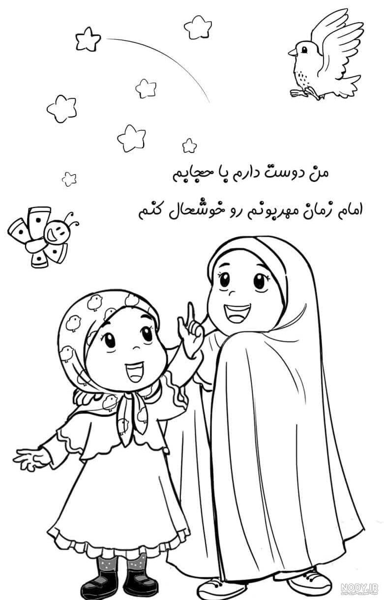 عکس نقاشی حجاب کودکانه