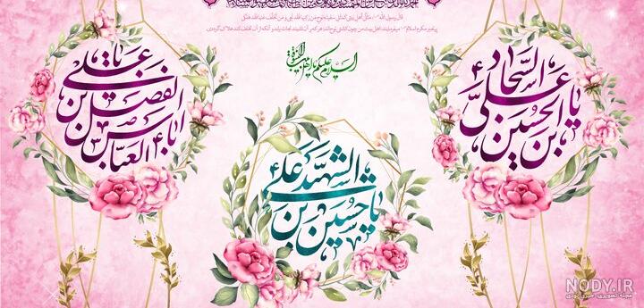 عکس نوشته تبریک حلول ماه شعبان و تبریک اعیاد شعبانیه عکس نوشته تبریک حلول ماه شعبان و تبریک اعیاد شعبانیه